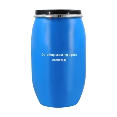 روغن زدایی عامل شستشو